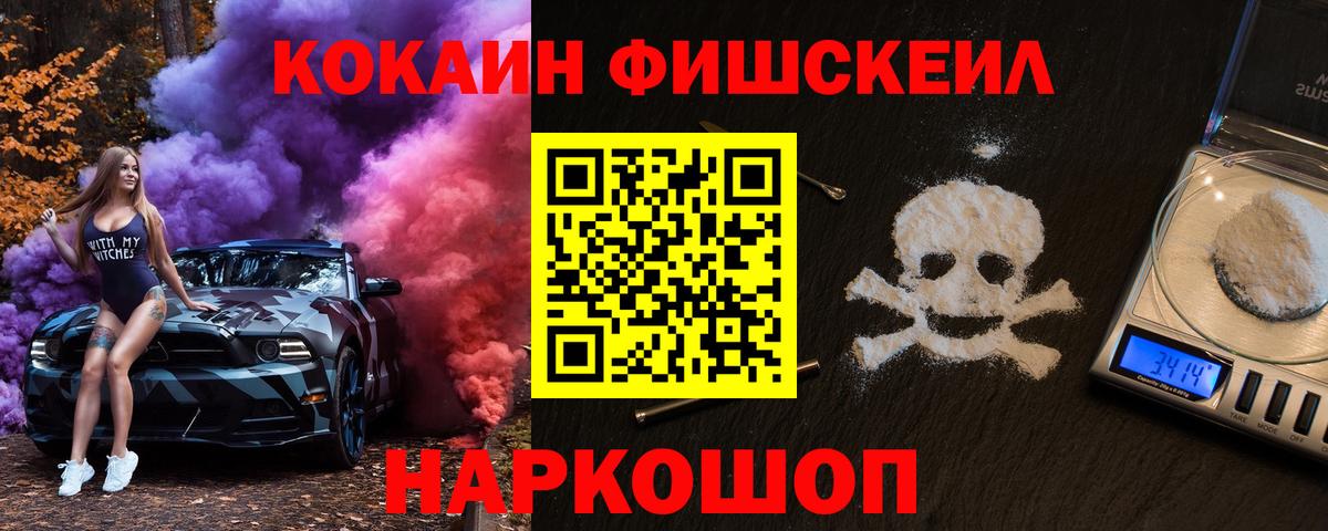КОКАИН VHQ  Вход с VPN  COCAIN  Миллерово  Cocaine Columbia 