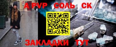 альфа пвп VHQ Гагарин