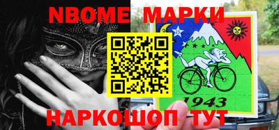 кристаллы Гай