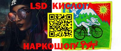 кристаллы Гай