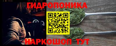 кристаллы Гай