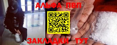 a pvp Гатчина
