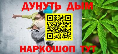 альфа пвп VHQ Гагарин
