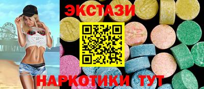 кристаллы Гай