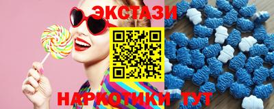 кристаллы Гай