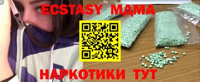 кристаллы Гай