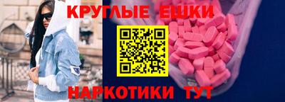 кристаллы Гай