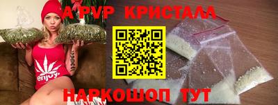 альфа пвп VHQ Гагарин