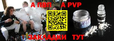 a pvp Гатчина