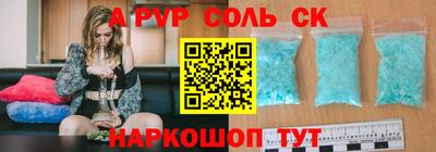 a pvp Гатчина