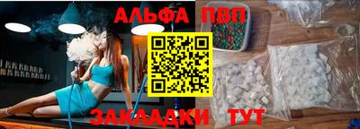 кристаллы Гай