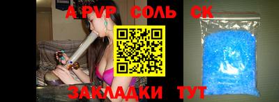 a pvp Гатчина