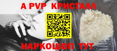 a pvp Гатчина