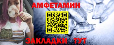 альфа пвп VHQ Гагарин