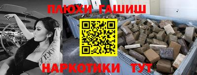 альфа пвп VHQ Гагарин