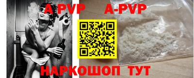 альфа пвп VHQ Гагарин