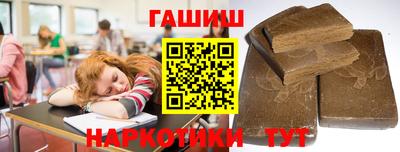 альфа пвп VHQ Гагарин