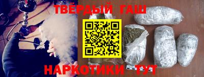 кристаллы Гай