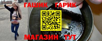 альфа пвп VHQ Гагарин