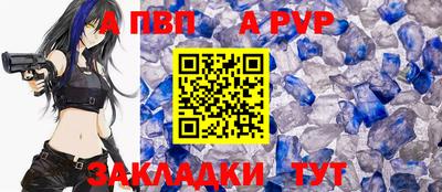 a pvp Гатчина