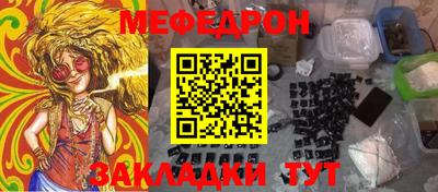 кристаллы Гай