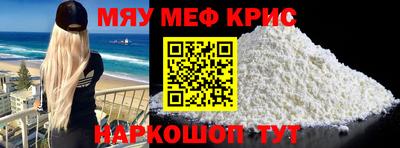 альфа пвп VHQ Гагарин