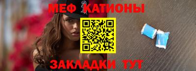 кристаллы Гай