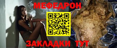альфа пвп VHQ Гагарин