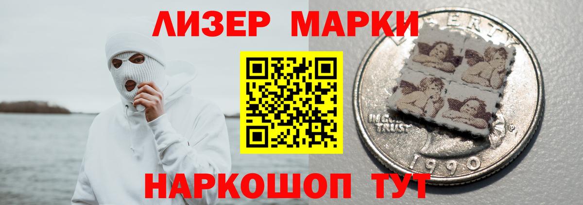 ЛСД экстази ecstasy Миллерово
