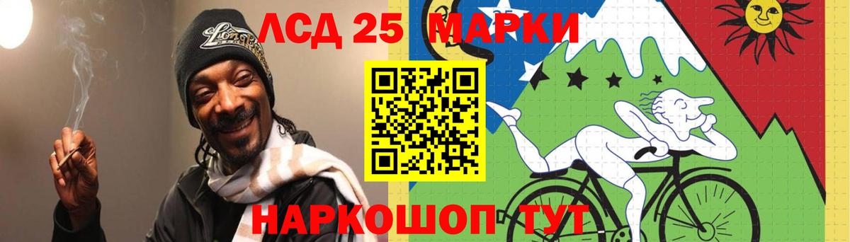 Лсд 25 экстази ecstasy  LSD-25 экстази кислота  Миллерово  Вход с VPN 