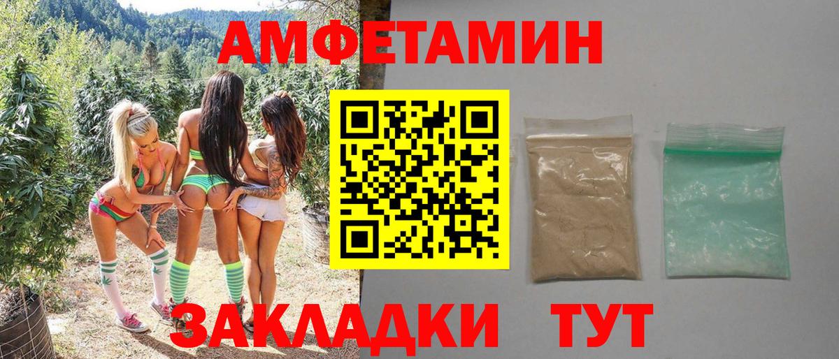 ГАШ  Бошки Шишки  АМФ   Миллерово  Меф МЯУ МЯУ кристаллы  APVP СОЛЬ   Вход с VPN 